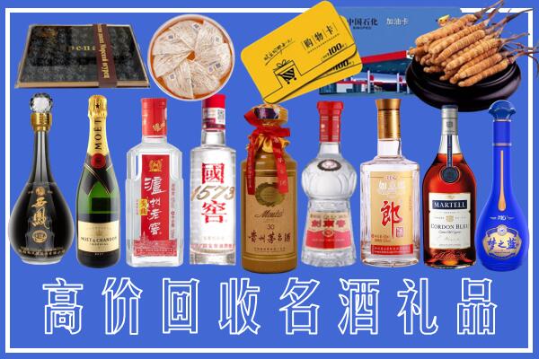 濮阳市台前回收烟酒