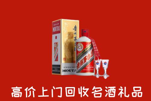 怎么找濮阳市台前高价名酒回收店