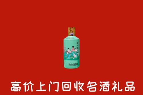 濮阳市台前回收24节气茅台酒